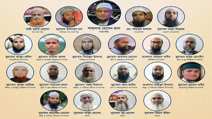 ইসলামী আন্দোলন বাংলাদেশ’র কাশীপুর ইউনিয়ন কমিটি গঠন