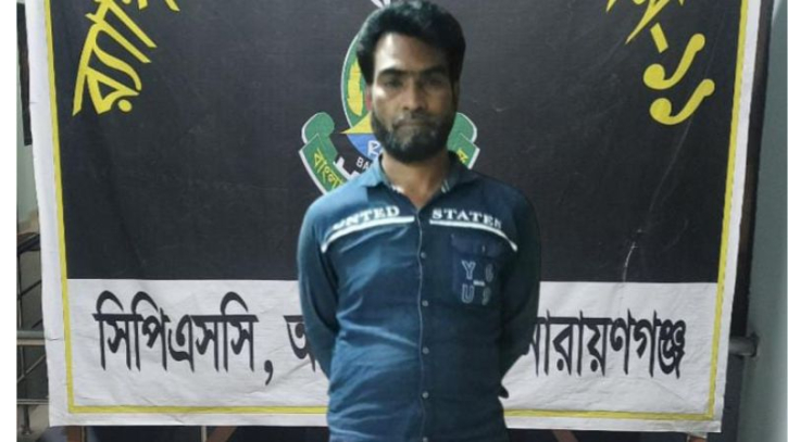 দীর্ঘ ২৬ বছর পর ধরা পড়ল আড়াইহাজারের মৃত্যুদণ্ডপ্রাপ্ত খুনি