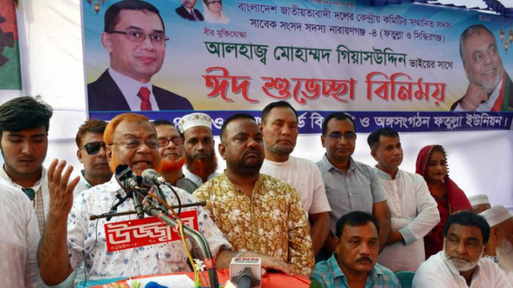গডফাদার শামীম ওসমানকে মানুষ ঘৃণা করে: গিয়াসউদ্দিন
