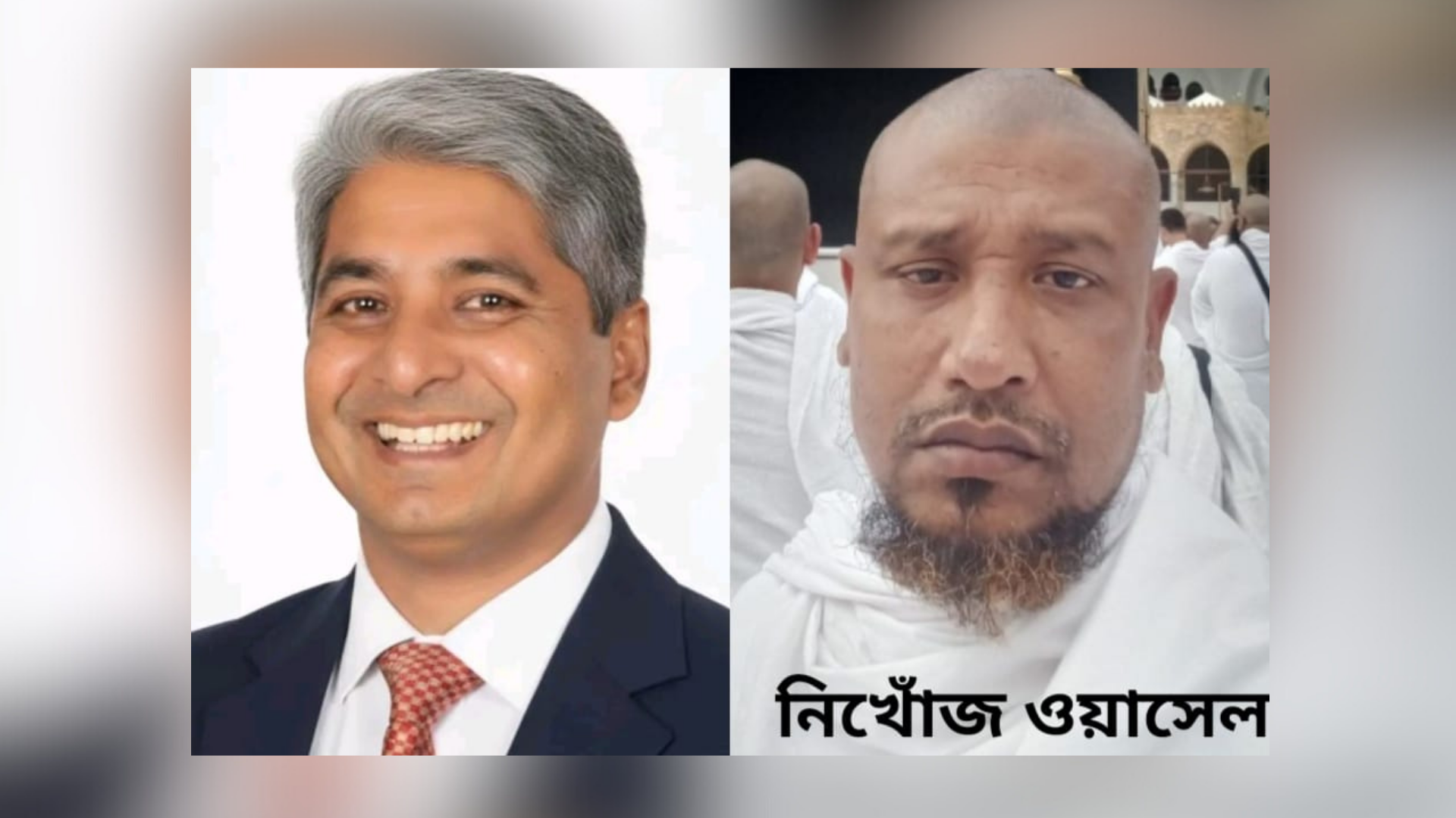 রূপগঞ্জের এমপি প্রার্থী দুলালের  শ্যালক ওয়াসেল নিখোঁজ